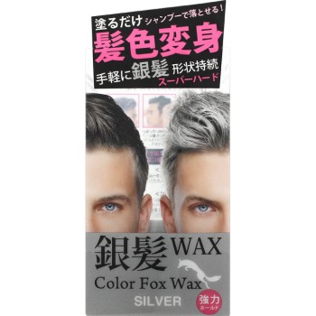 컬러 폭스왁스 실버 50g 쿠오리스
