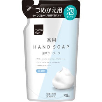 마츠키요 약용 거품 핸드소프 리필 230ml
