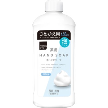 마츠키요 약용 거품 핸드소프 리필 460ml