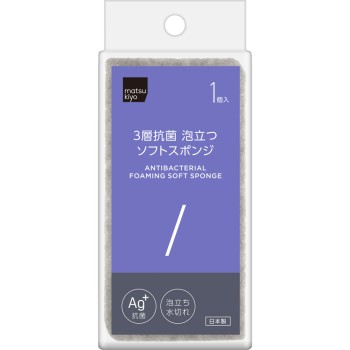 마츠키요 3층 항균 거품 나는 소프트 스펀지 1P 그레이