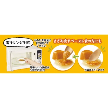 에버 스마일 돼지고기 감칠맛 소금 레몬 양념 100g 다이와 세이칸