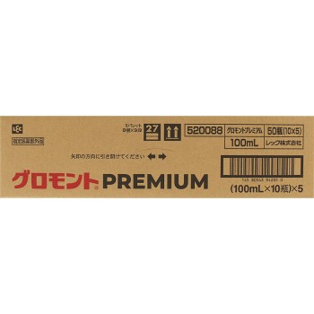 그로몬트PREMIUM 케이스 100ml×50본 레크
