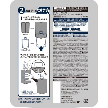 스칼프 D 약용스칼프 샴푸 드라이 교체 350ml 앤파