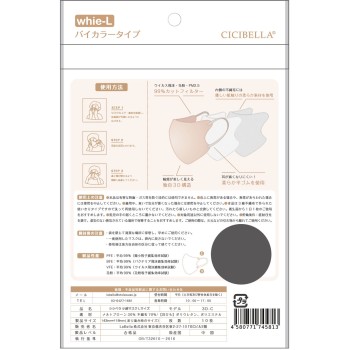 CCICIBELLA 마스크 3D 마스크 화이트 L 10매 La Bella