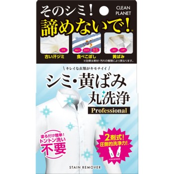 얼룩·누런때 말끔세정 Professional 1제20ml 2제20ml blessing