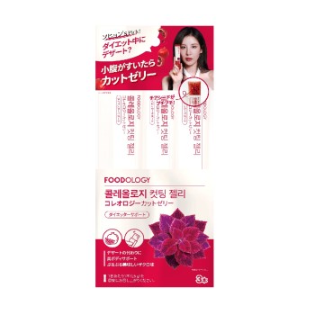 콜레오로지컷젤리 3개 한국고려인삼사