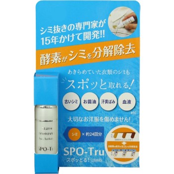 얼룩 제거제 스폿토루 10ml 해쉬 주식회사