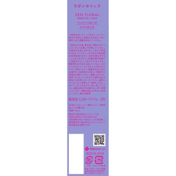 라봉호리쿠 ZEN플로럴 오드트왈렛 롤온 10ml 네이처랩