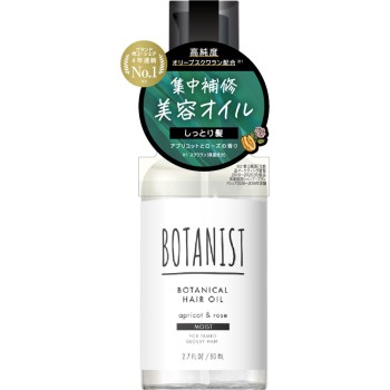 보타니스트 보타니컬 헤어오일 모이스트 80ml I-ne
