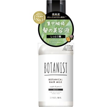 보타니스트 보타니컬 헤어밀크 모이스트 80ml I-ne