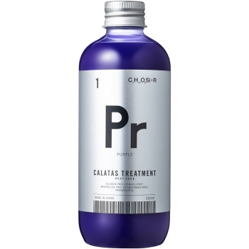 카라타스 트리트먼트 히트 케어 퍼플 250ml 오키
