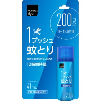 마츠키요 원푸시 모기 퇴치 200일