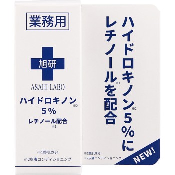 업무용 레티놀 함유 하이드로퀴논 용액5% 10ml 아사히연구소