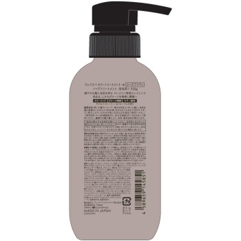 클레이엔스 클레이 스파 컬러 트리트먼트 로즈 브라운 235g 프리미어 안티에이징