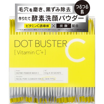 닷 버스터 0.5g×30개 스텔라시드