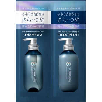 에이트더타라소 유 1DAY 트라이얼 12ml+12ml 스텔라시드