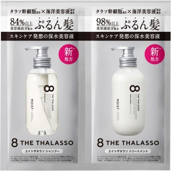 에이트 더 타라소 모이스트 1DAY 트라이얼 10ml+10ml 스텔라시드