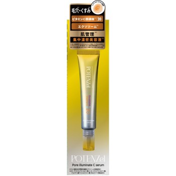 포텐쩰 포어 일루미네이트C세럼 30ml