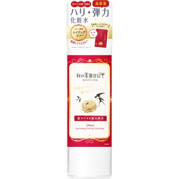 아름다운 일기 관 제비집 화장수 180ml