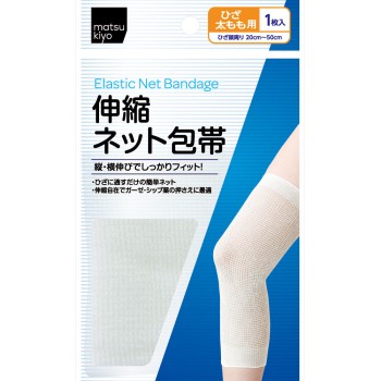 마츠키요 신축 넷 붕대 무릎·허벅지 1매입