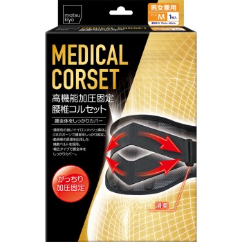 마츠키요 고기능 가압 고정 요추 코르셋 M 1개입