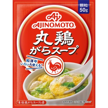 마루토리 가라스프 봉지 50g