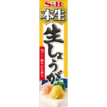 본생 생강 40g
