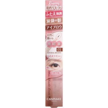 캔메이크 3way 슬림 셰이드 라이너 01 내추럴 브라운 이다라보라토리즈