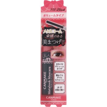 캔메이크 메탈룩 마스카라 ~볼륨룩~ V01 이다라보라토리즈