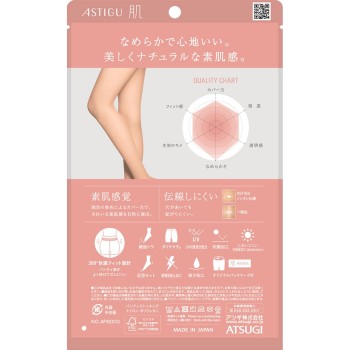 아스티그 하다 베이비베이지 ML 아츠기