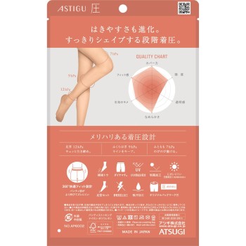 아스티그【압박】 시어베이지ML 아츠기