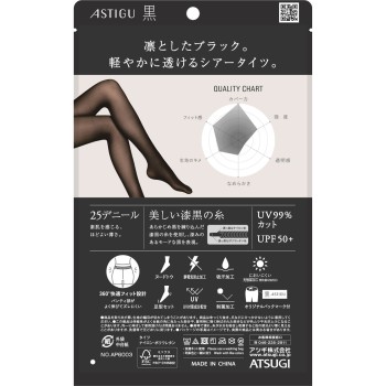 아스티그 블랙 D블랙 SM 아츠기