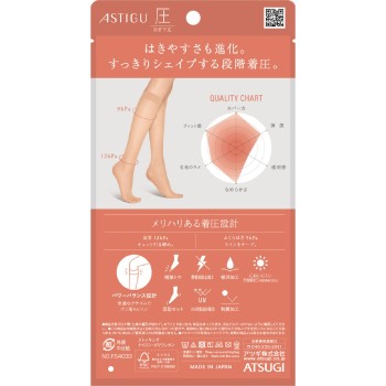 아스티그【압박】쇼트 2225누디 아츠기
