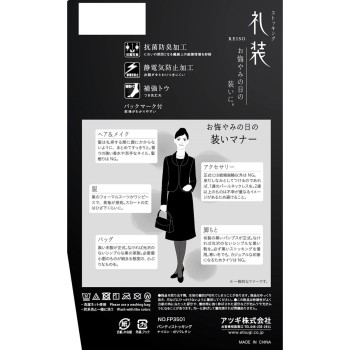 예장 팬스트 ML 블랙 아츠기