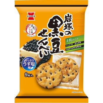 이와쓰카 흑콩 전병 9매