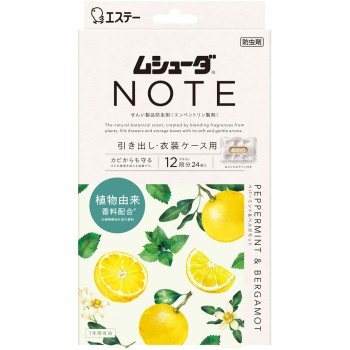 무슈다 NOTE 1년간 유효 서랍·의상 케이스용 페퍼민트&베르가못 24개 에스테
