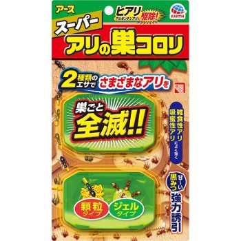 슈퍼 개미집 코로리 개미 구제용 독끼제 집채로 퇴치 2.1g×2 아스제약