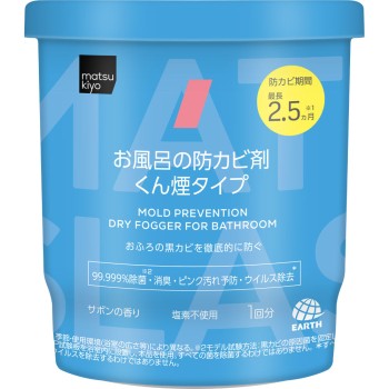 마츠키요 욕실 방곰팡이 훈연제 타입 사봉 향 1개