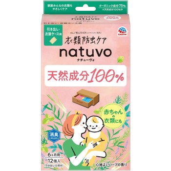 나튜보 (natuvo) 의류용 방충 케어 나튜보 서랍·의상 케이스용 방충제 12개 아스제약