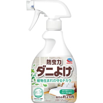 피레파라 어스 방충력 진드기 방지 스프레이 의류 이불 300ml 어스제약