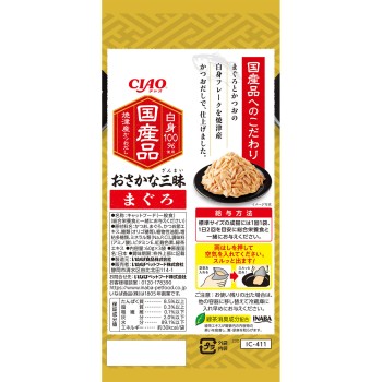 [생선 삼매] 참치 60g×3 이나바 식품