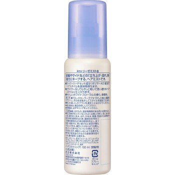 리제 포인트용 미스트 100ml 카오