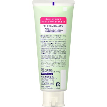 비오레 메이크업 클렌저 단단히클리어젤 대 170g 카오