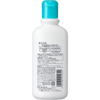 큐렐 로션 220mL 카오