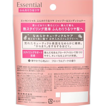 에센셜 스마트 어레인지 샴푸&컨디셔너 미니 세트 90ml 카오