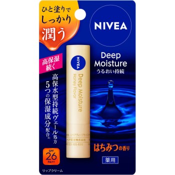니베아 딥모이스처립 꿀 향 2.2g 카오