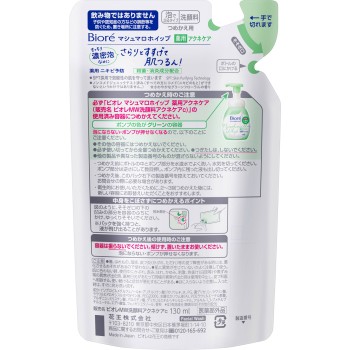 비오레 마쉬멜로우 휩 아크네 케어 리필 130mL 카오