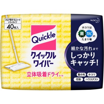 퀵클 와이퍼 드라이 시트 40매 카오