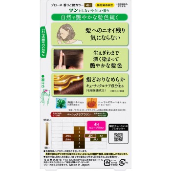 블로네 향기와 윤기 컬러 크림 4H 허니 브라운 80G 카오