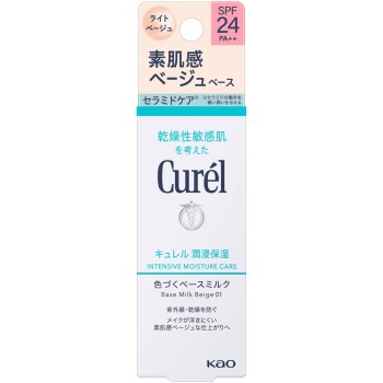 큐렐 BB밀크 밝은 피부색 30ml 카오